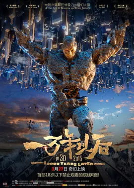 国产网红福利